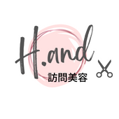 H.and訪問美容